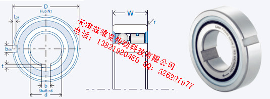 GMNFKNN6205-2RS單向軸承圖紙